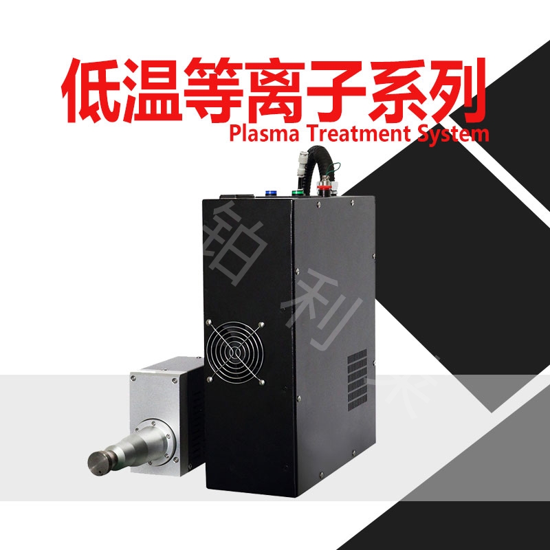 COG-LCD組裝技術中等離子清洗機的應用-金鉑利萊 COG-LCD組裝技術中等離子清洗機的應用-金鉑利萊