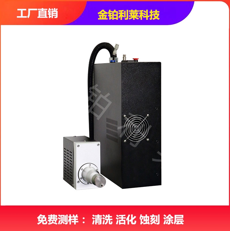 等離子清洗機有哪幾種清洗方式？