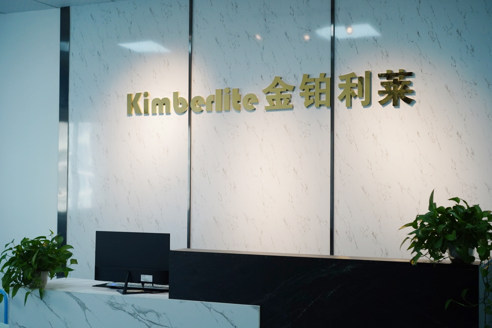深圳金鉑利萊公司簡介_設(shè)備介紹